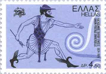 Selo Mercúrio Grécia